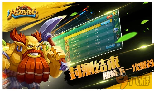 达尔文进化岛安卓封测**收官