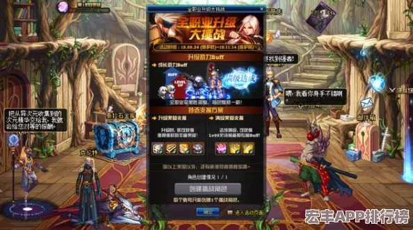 地下城与勇士中