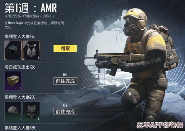 地铁逃生高手妹控专属