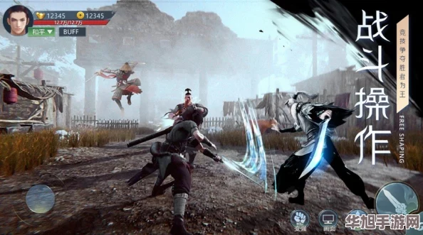 逆水寒手游职业特色全览