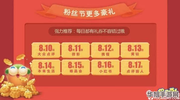 独家揭晓！2024年拂晓游戏最新兑换码大放送