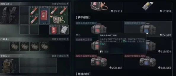 三角洲行动实战指南