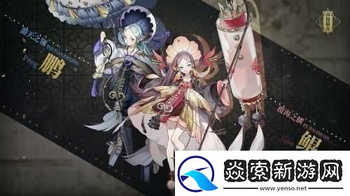 山海镜花雍和攻略大全