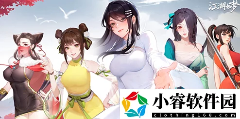 梦幻江湖策略谈