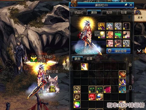 DNF武器装扮**拼