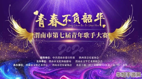 绚烂花雨旋律正式定档