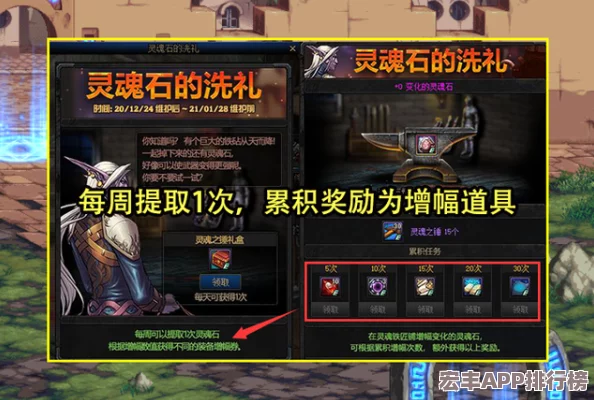 地下城与勇士中