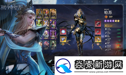 潮汐守望者游戏介绍