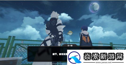 绝区零晚安大小姐成就如何完成