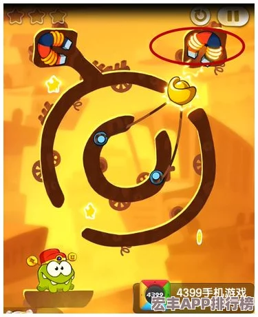 割绳子2废车场挑战3