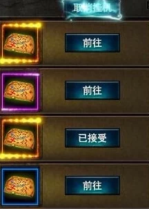 西普大陆探险指南