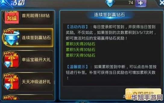 天天炫斗策略揭秘