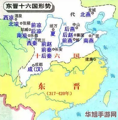 重塑三国辉煌