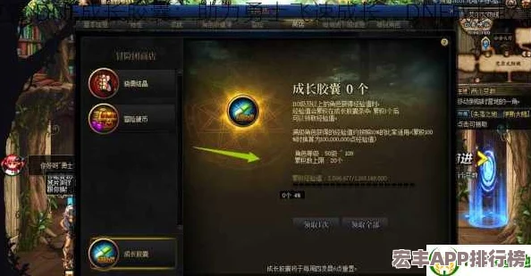 地下城与勇士成长胶囊全面对比