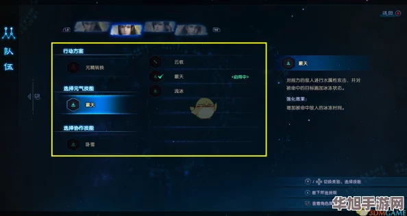 古剑奇谭三游戏操作指南