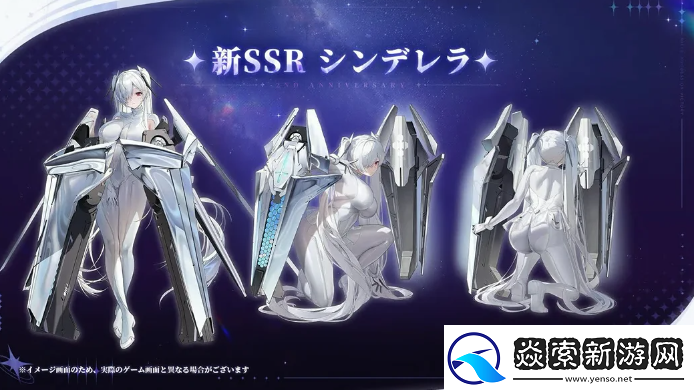 胜利女神新女神亮相