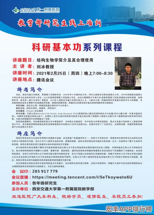 三角洲行动航天基地