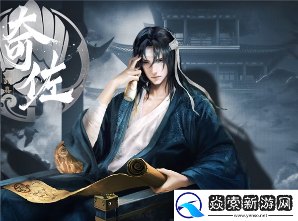 三国谋定天下开荒最强职业/三国谋定天下开荒阵容推荐