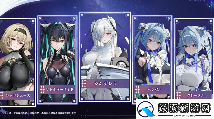 胜利女神新女神亮相