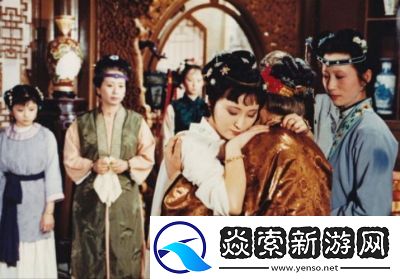 林家夫人府内喜见甘霖降临