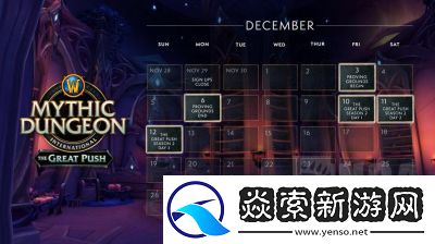 军团更新时间确定