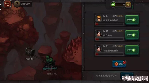 火炬之光无限挑战