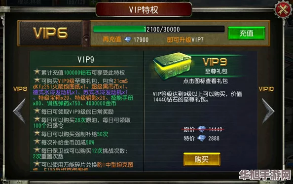 深度探索永暮幻想