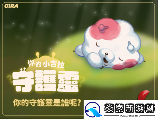 极道传说GIRA跨界联动联合多家品牌打造专属游戏角色~