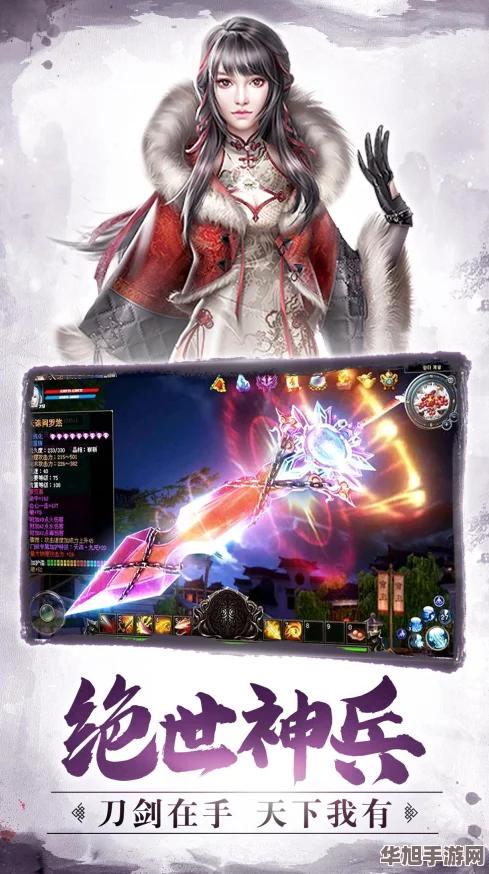 【独家前瞻】再见江湖手游公测倒计时