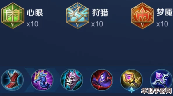 王者荣耀西施专属铭文配置攻略