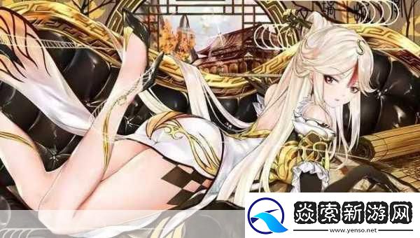 原神凝光肉身待客