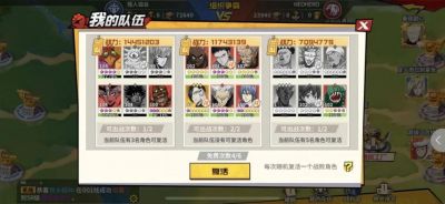 一拳超人平民阵容如何搭配