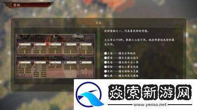 三国志14最爽的打法