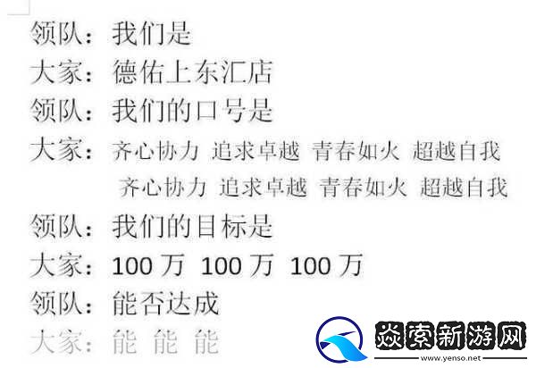 早就想在公司要了你