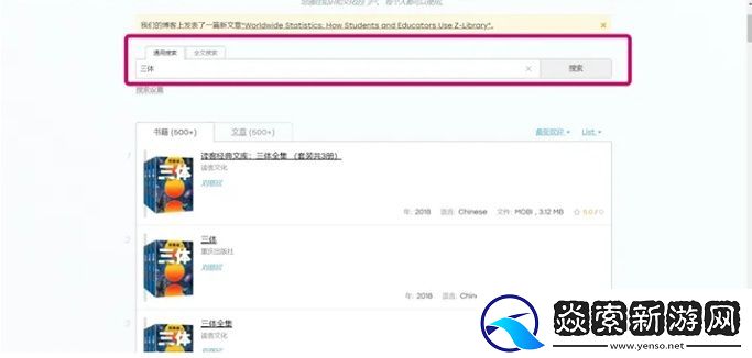 zliabary图书馆官网入口镜像地址