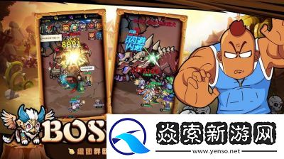 佣兵小镇净化之力获取攻略