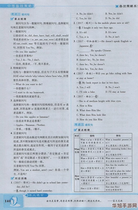 揭秘三角洲行动