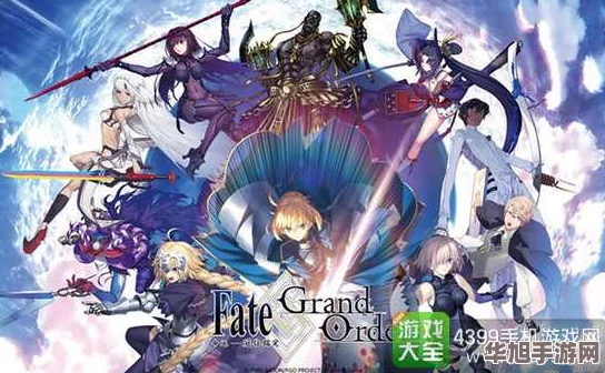 Fate/Grand