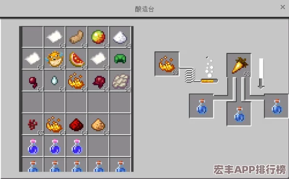 我的世界高手进阶