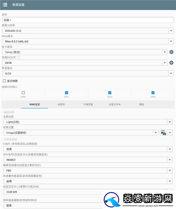 植物大战僵尸杂交版无限阳光怎么使用