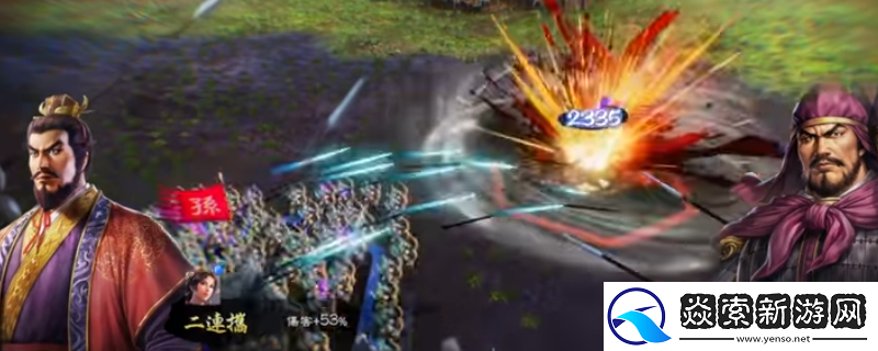 三国志8重制版游戏战斗攻略分享