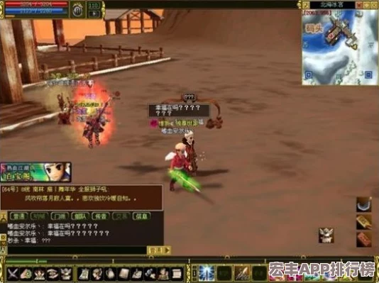 热血江湖深度探讨