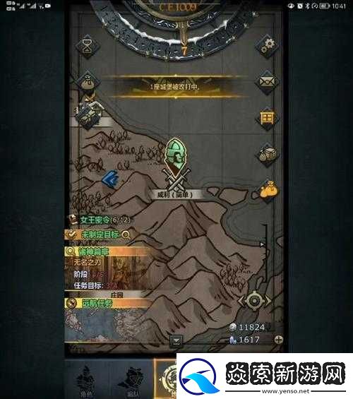 百年骑士团拆房子攻略