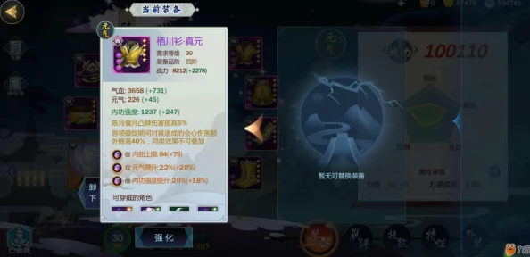 剑网3指尖江湖蓝人头BOSS高效挑战策略