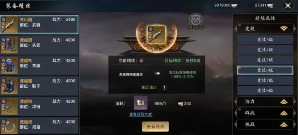 全方位归龙潮灰养成指南