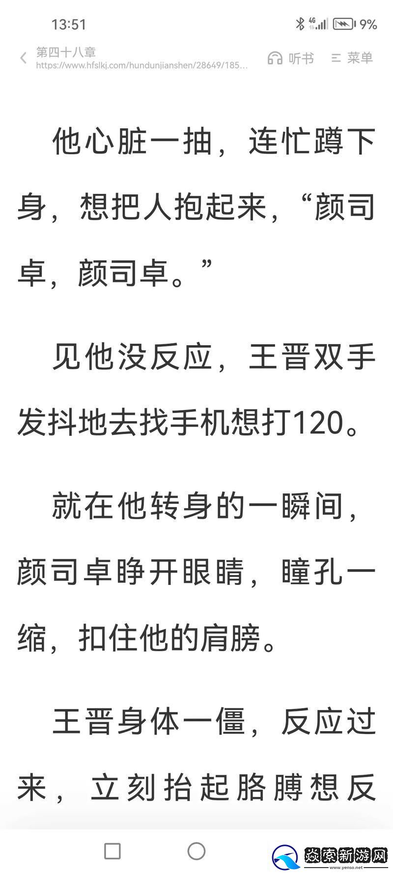 谁好人家系统让你1v3啊笑谈科技圈的“壮士之举”