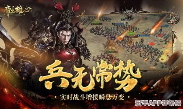 王国两位君主深度探索