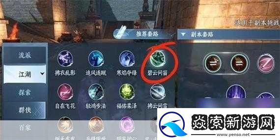 如何在好满游戏中实现1v2