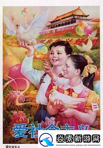 感叹号快速撞击女孩句号