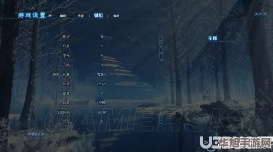 古剑奇谭三游戏操作指南